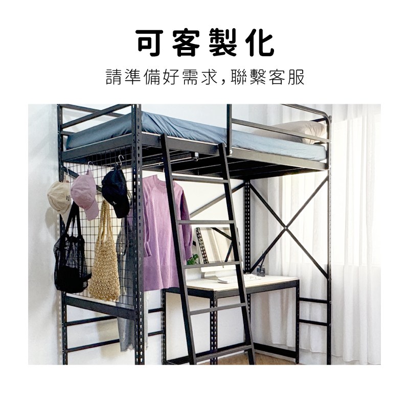 提供客製化服務