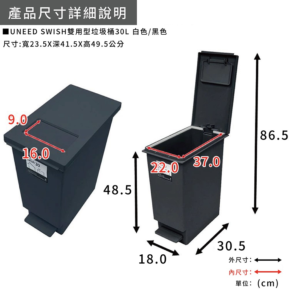 UNEED SWISH���典�����暹▲30L�質�脤���