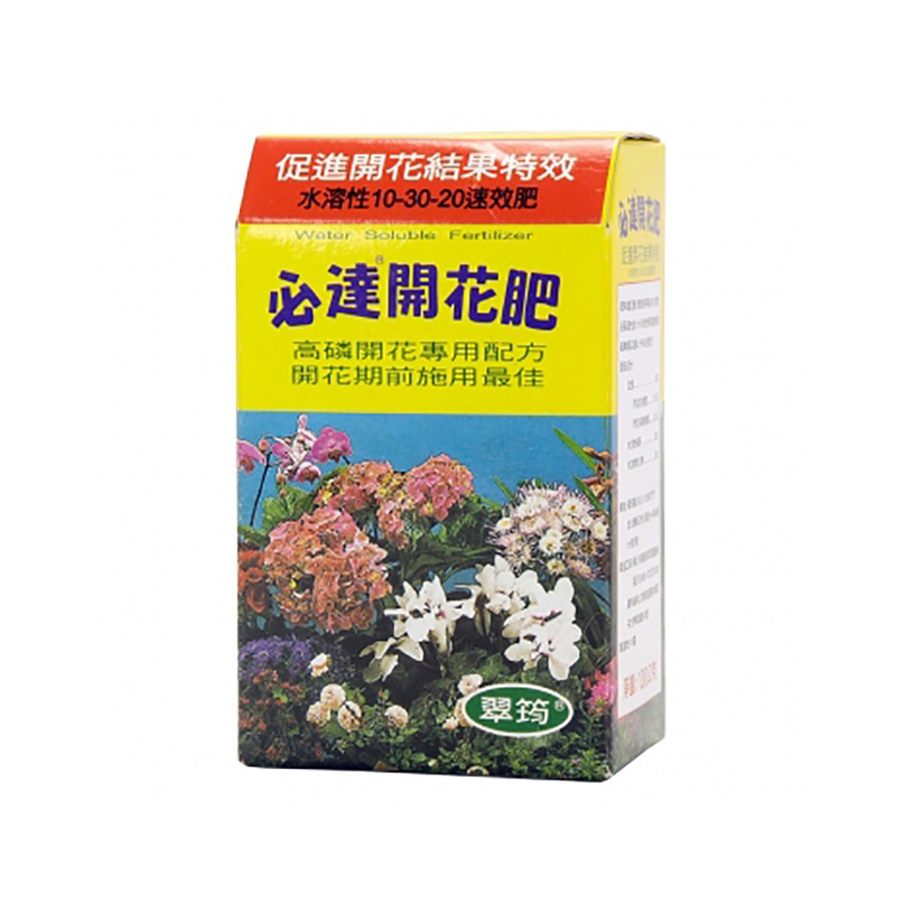 必達開花肥100g 園藝造景 特力屋 特力 購物網