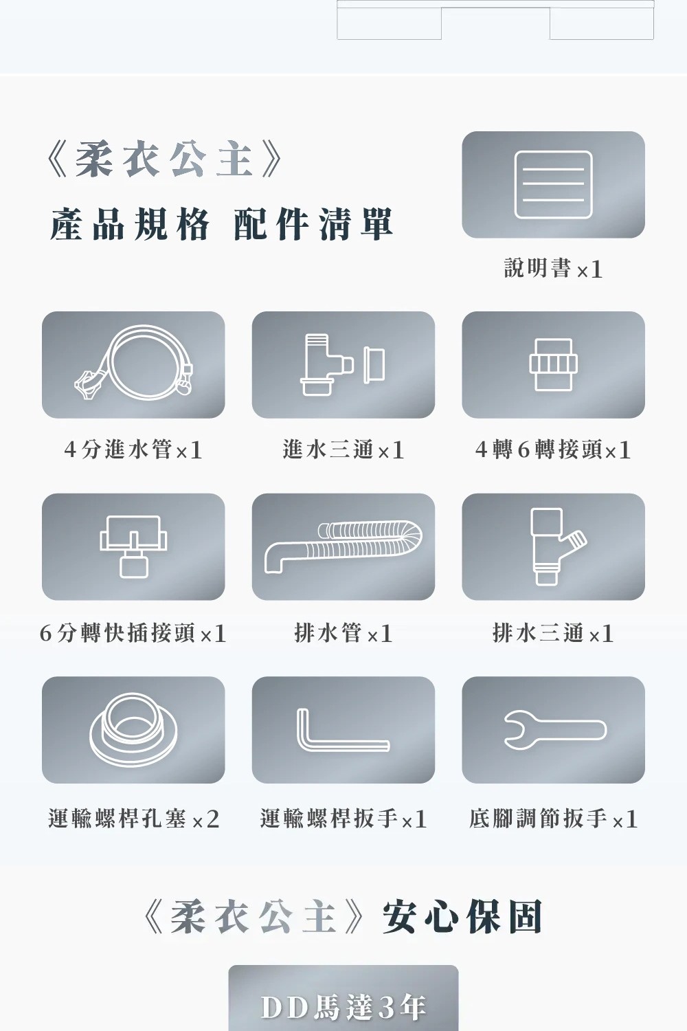 ��頛貉�箸▼�單��x1 摨��唾矽蝭��單��x1