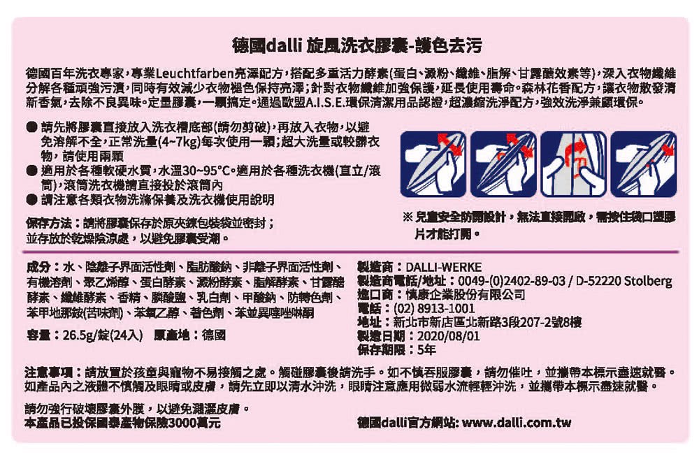 ��璈�皞嗅������銋��胯�����賡�萇���瞉梁��萇�����閫��萇������� 鋆賡�����餉店�啣�� 0049024028903 D52220 Stolberg