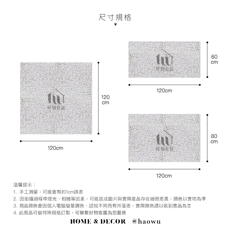 2. 因拍攝過程中燈光、相機等因素,可能造成圖片與實際產品存在細微差異,顏色以實物為準