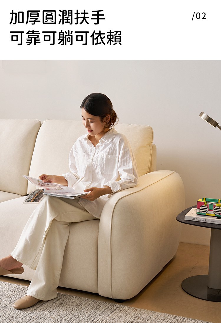 加厚圓潤造型扶手,可靠可躺可依賴
