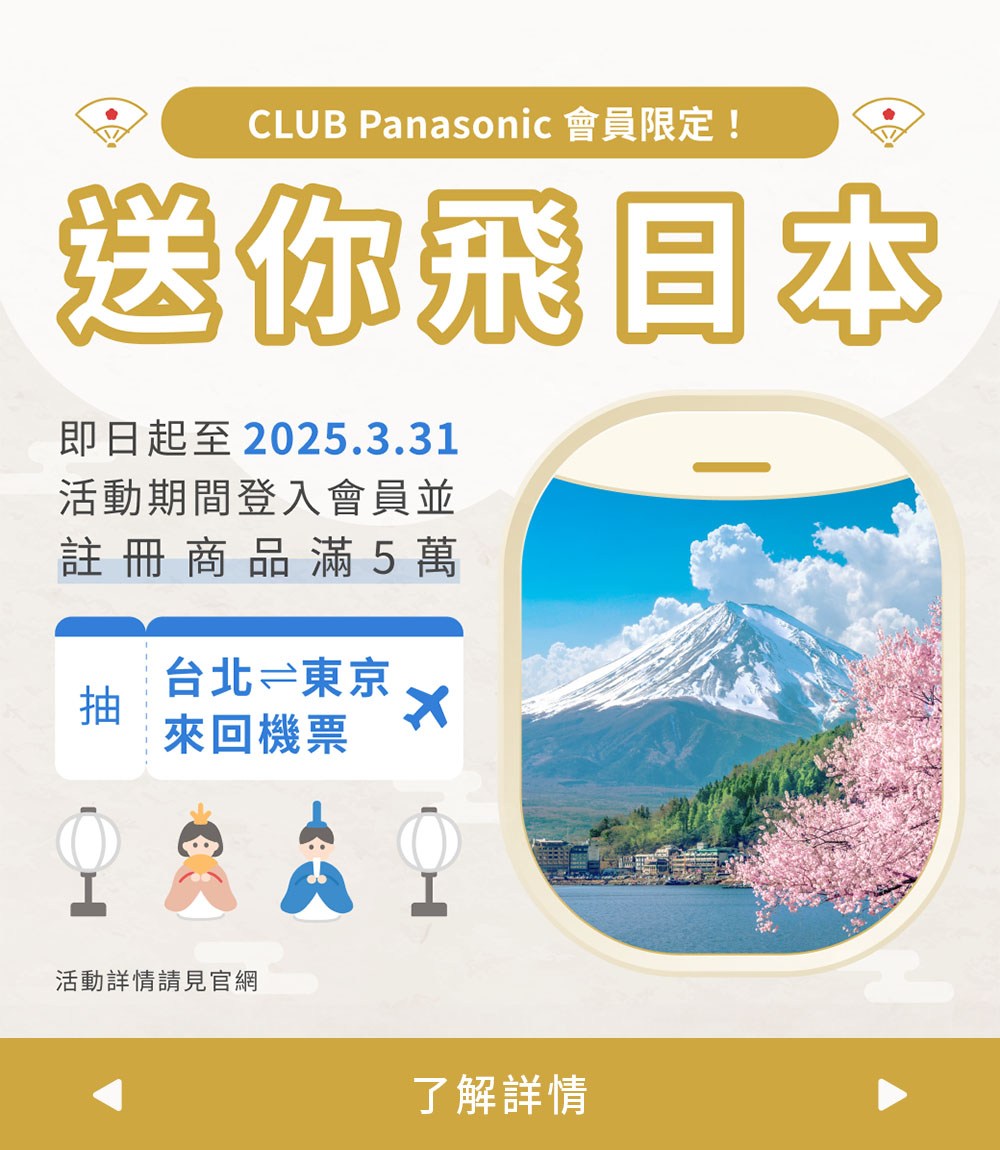 CLUB Panasonic ���⊿��摰�