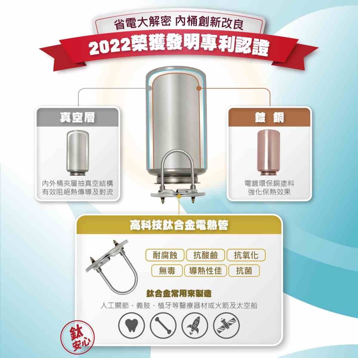 極省電系列飲水機-廚下型-真空桶