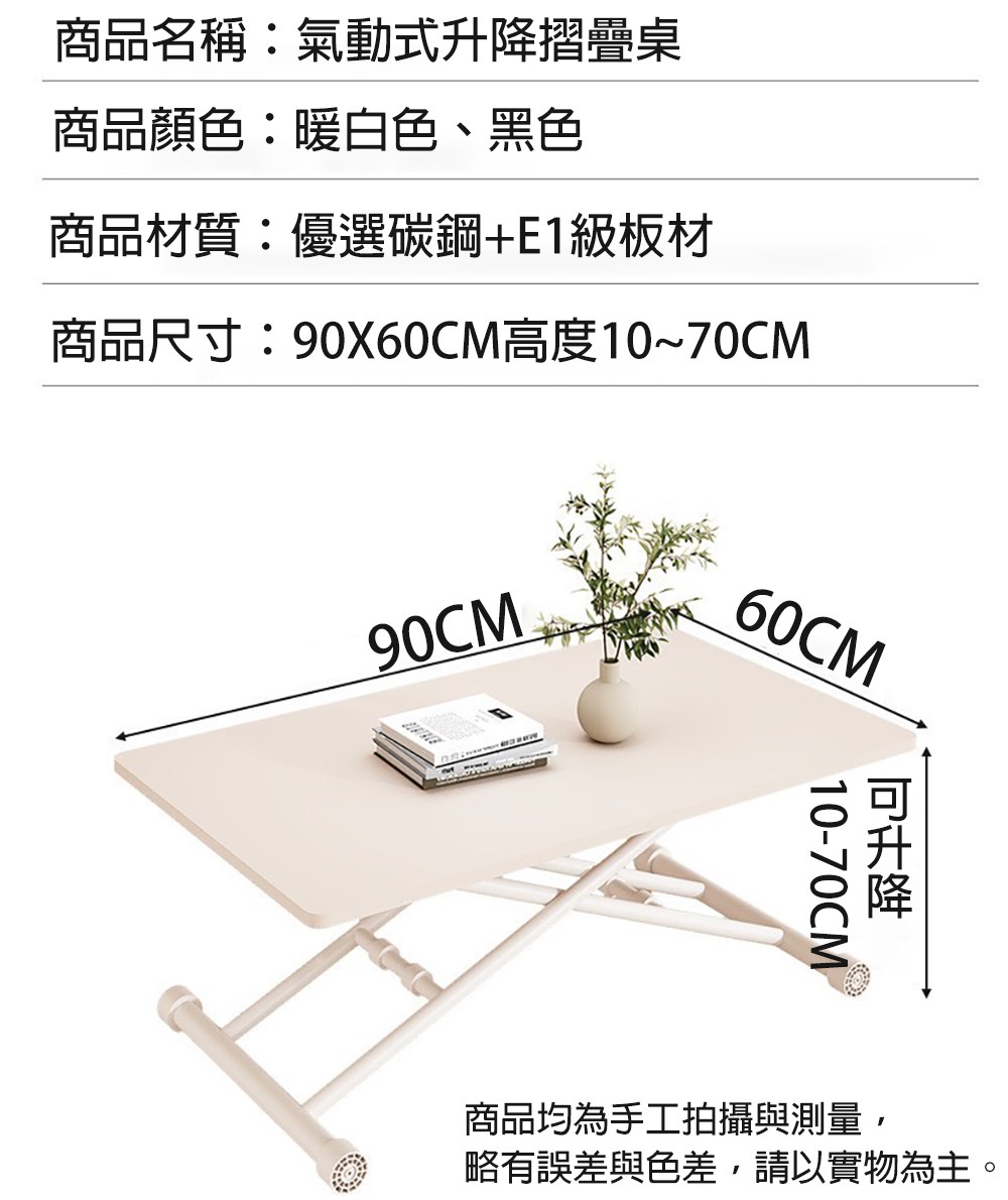 ����撠箏站90X60CM擃�摨�1070CM
