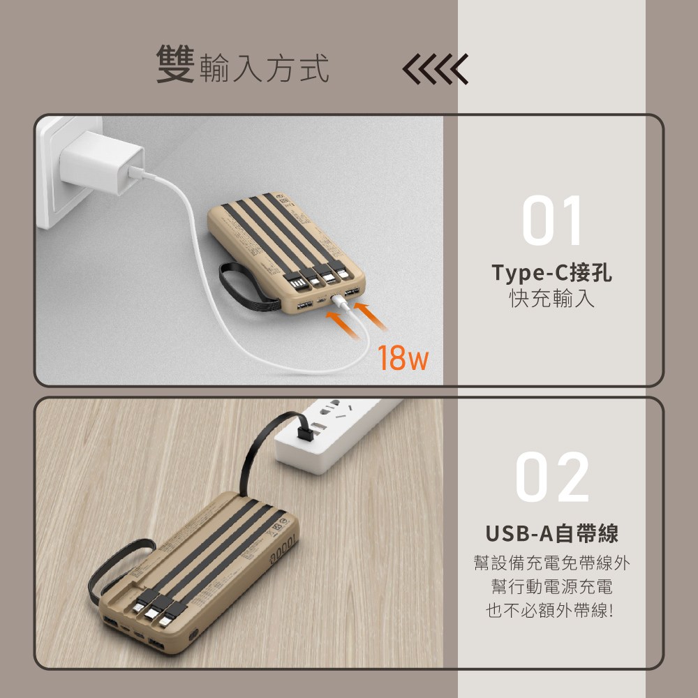 kinyo 10000微儲能自帶線 行動電源 砂色 KPB-2530SA
