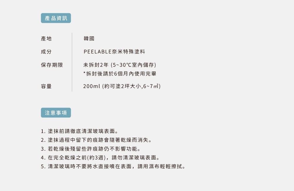 5. 皜�瞏��餌����銝�閬�撠�瘞渡�湔�亙�游�刻”��,隢��冽�撣�頛�頛��行�准��