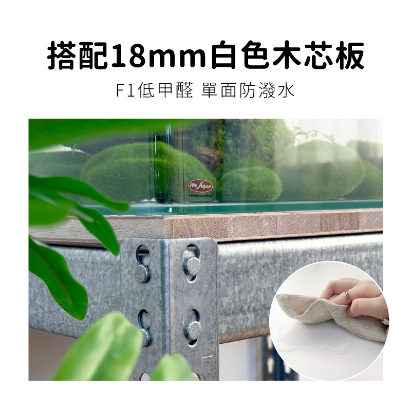 搭配18mm木芯板，單面防潑水