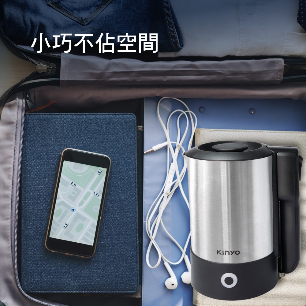 kinyo 雙電壓旅行快煮壼 AS-HP70