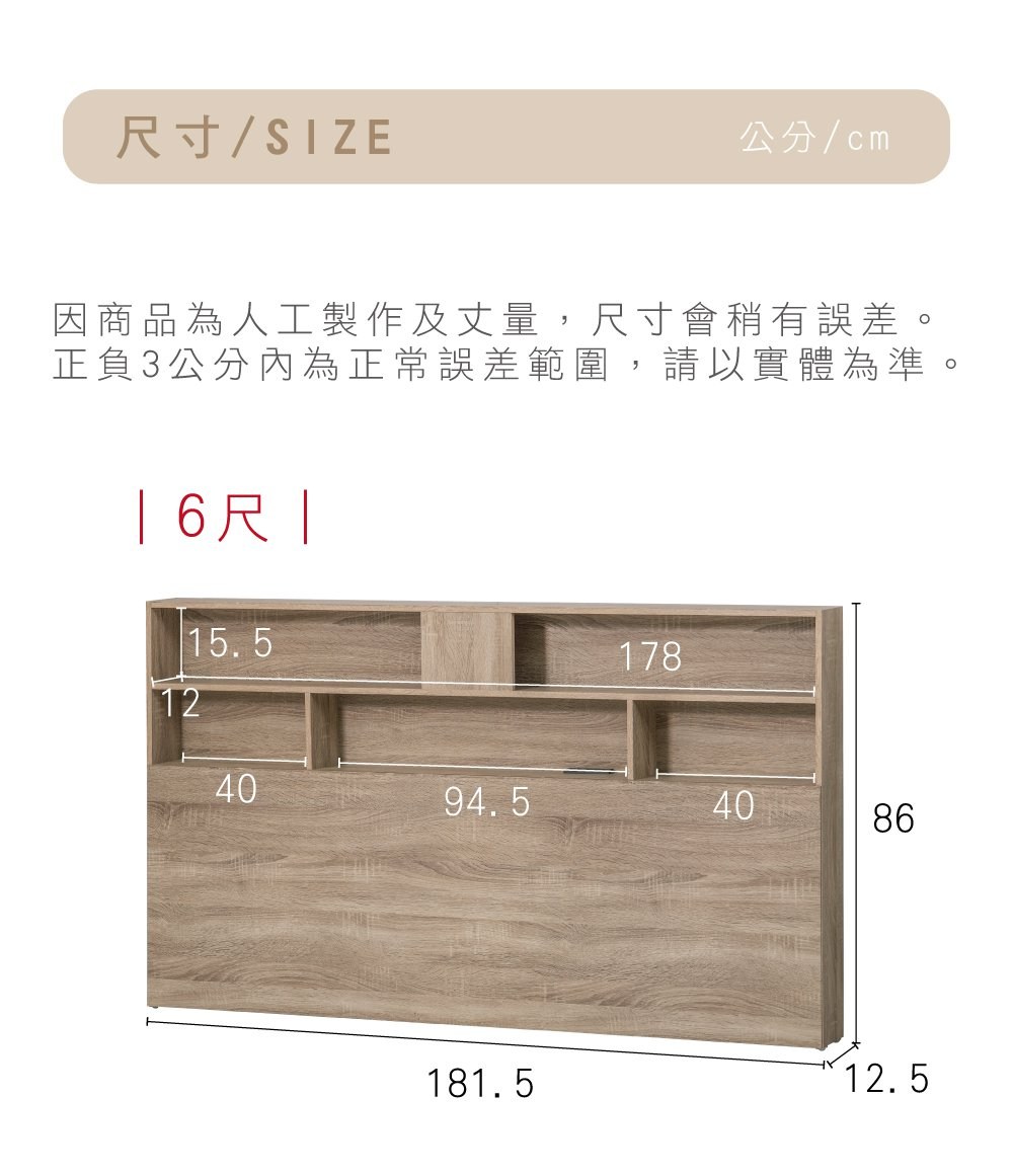 撠箏站SIZE �砍��cm �������箔犖撌亥ˊ雿���銝���,撠箏站��蝔���隤文榆�� 甇�鞎�3�砍���抒�箸迤撣貉炊撌桃���,隢�隞亙祕擃��箸� 6撠� 