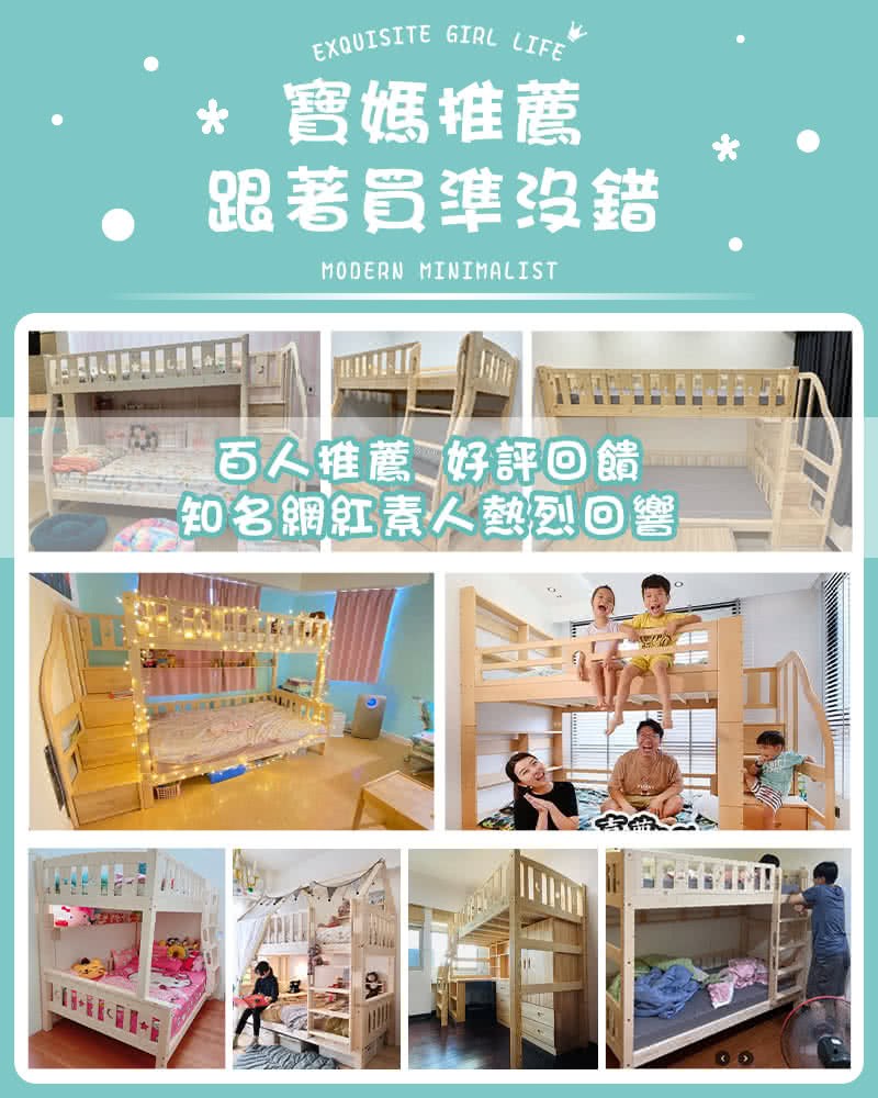 寶媽推薦 跟著買準沒錯 百人推薦好評回饋 知名網紅素人熱烈回響 