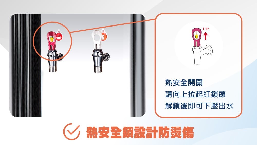 BD-3062F 二溫按壓式真空保溫飲水機-極省電系列 2 3062F-水龍頭熱安全鎖