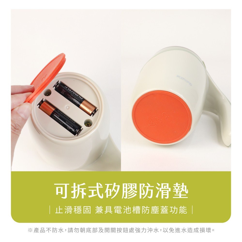 kinyo 自動磁力攪拌杯 綠 MMC-103G