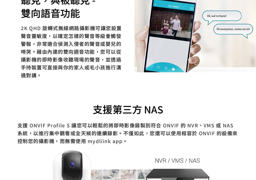 �舀�� ONVIF Profile S 霈��典�臭誑頛�擛���撠��單��敶勗����鋆賢�啁泵�� ONVIF ��NVR��VMS��NAS