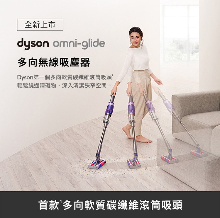 特別オファー - Dyson 新品,Dyson SV19OF Complete Omni-glide 掃除機 