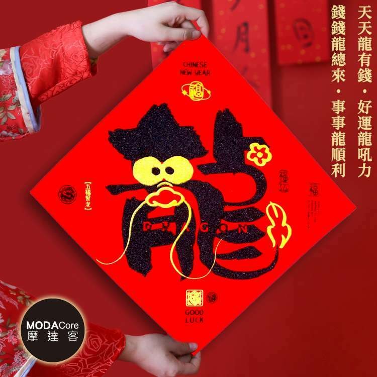 開運招福龍頭額 千金金業KALLiSTi Gold - 婚嫁金飾買賣及租借| 【🐉足金龍鳳手鐲