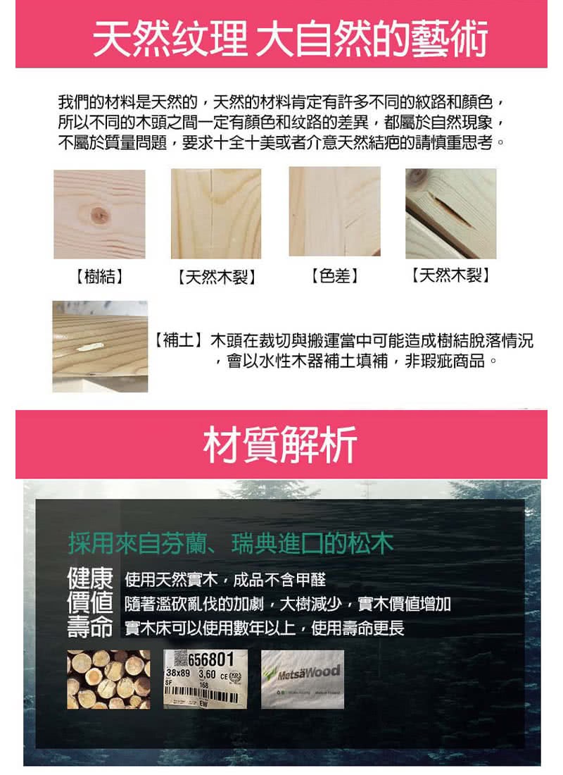 我們的材料是天然的,天然的材料肯定有許多不同的紋路和顏色,