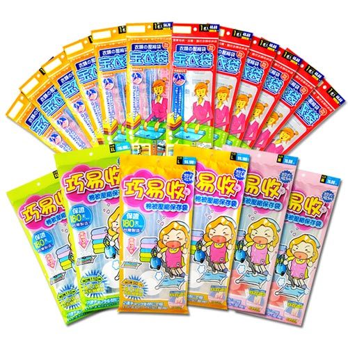 Soeasy 超值18件壓縮袋組 收納袋丨掛勾 特力家購物網