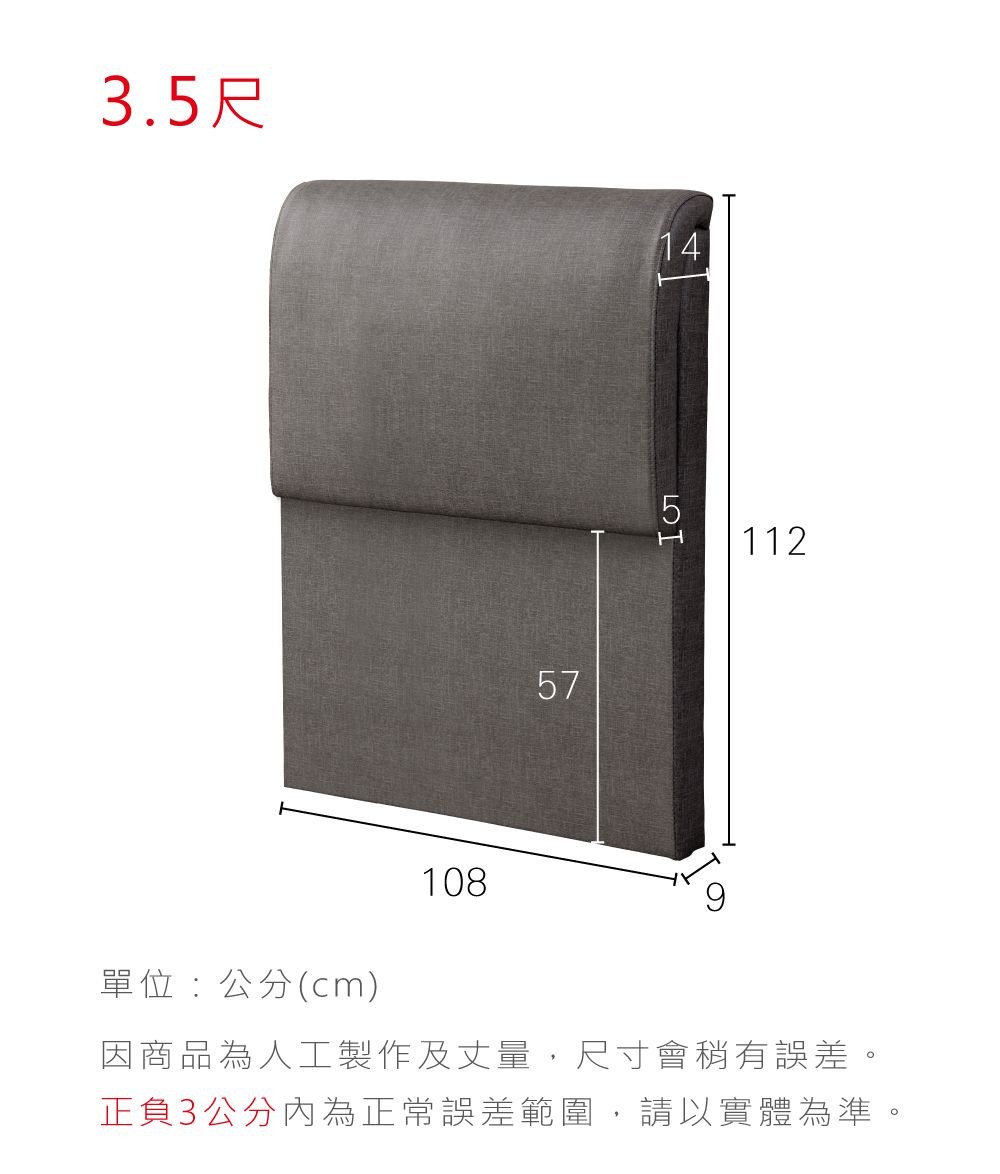 3.5撠� �桐��砍��cm �������箔犖撌亥ˊ雿���銝���,撠箏站��蝔���隤文榆�� 甇�鞎�3�砍���抒�箸迤撣貉炊撌桃���,隢�隞亙祕擃��箸�, 