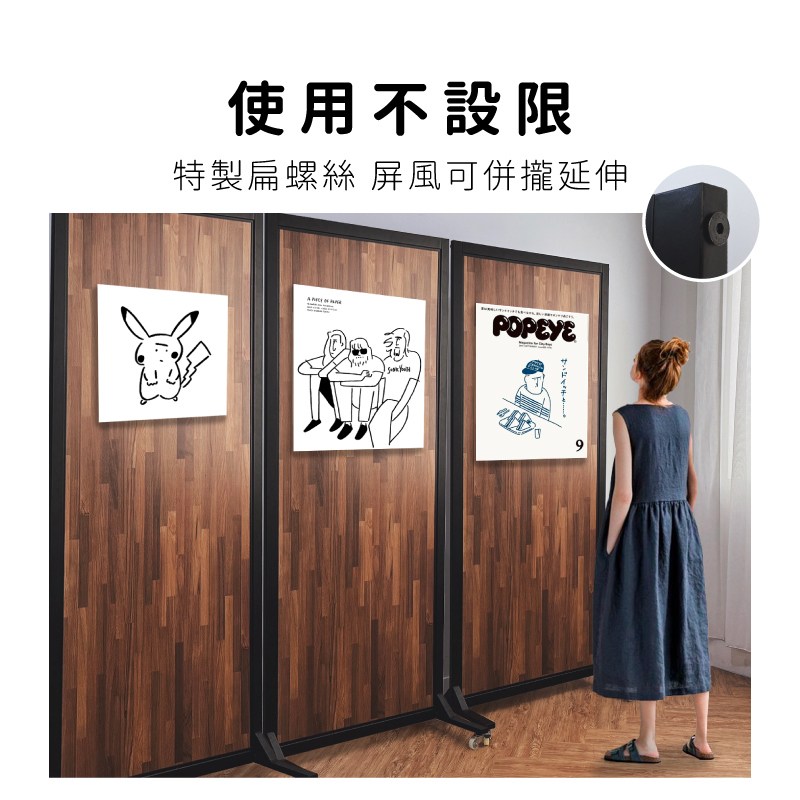 特製扁螺絲擺放無空隙