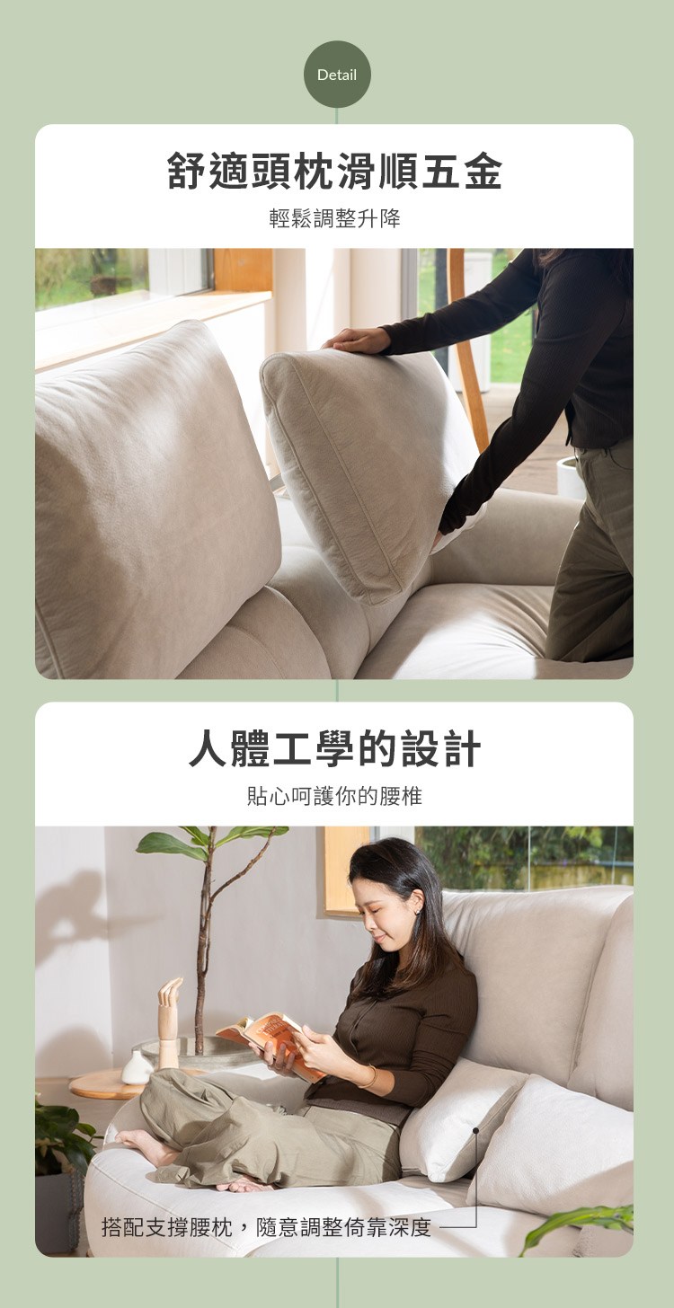 舒適頭枕使用滑順五金,可輕鬆調整升降,且人體工學設計,呵護你的腰椎