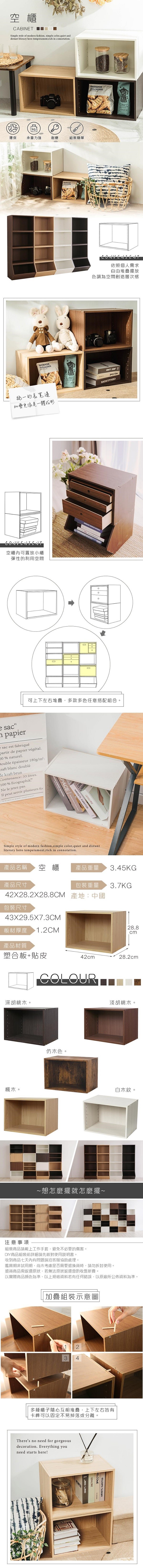 層櫃、書櫃、空櫃、收納櫃、層板櫃、樂嫚妮、木門櫃