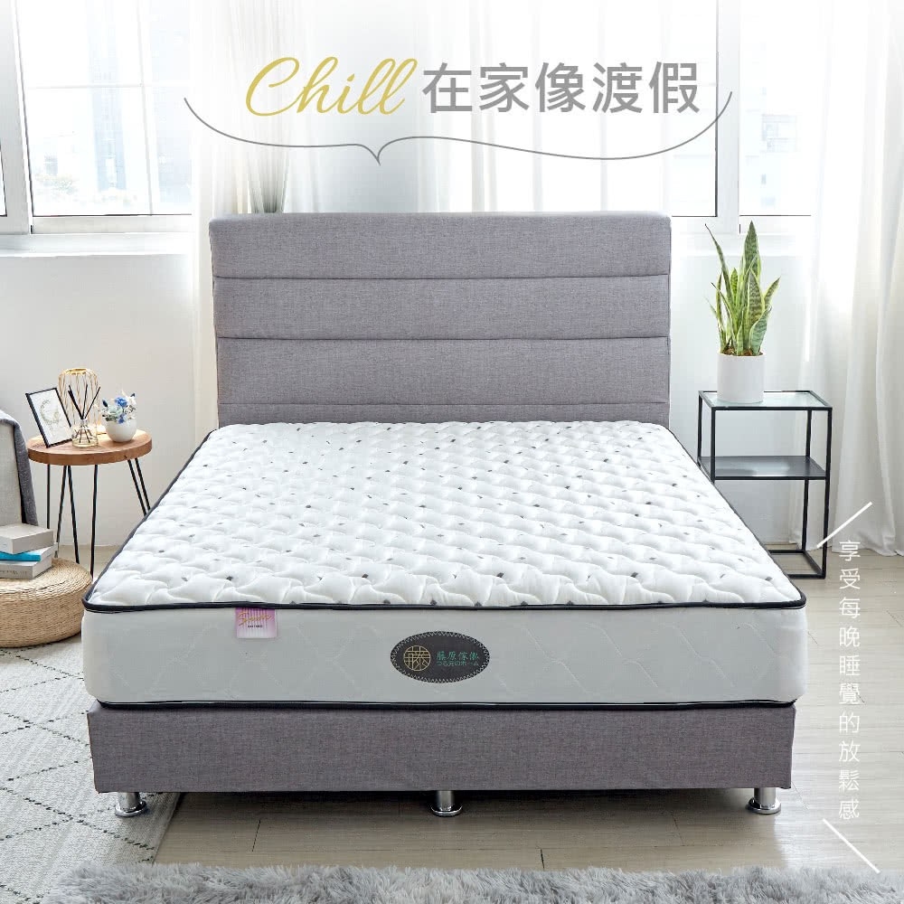 Chill �典振��皜∪�� �文���Ｖ翱 鈭怠��瘥����∟死���暸��� 