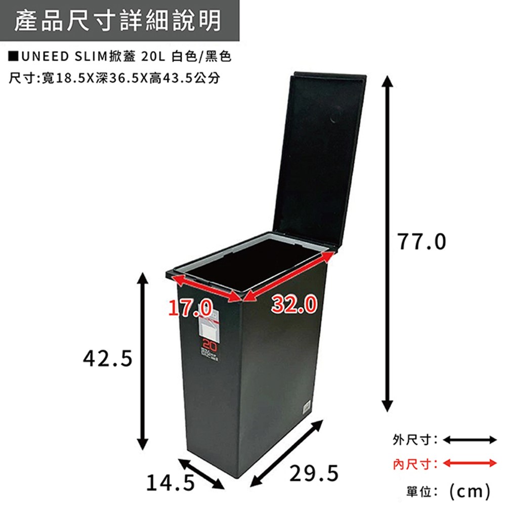 撠箏站撖�18.5X瘛�36.5X擃�43.5�砍��
