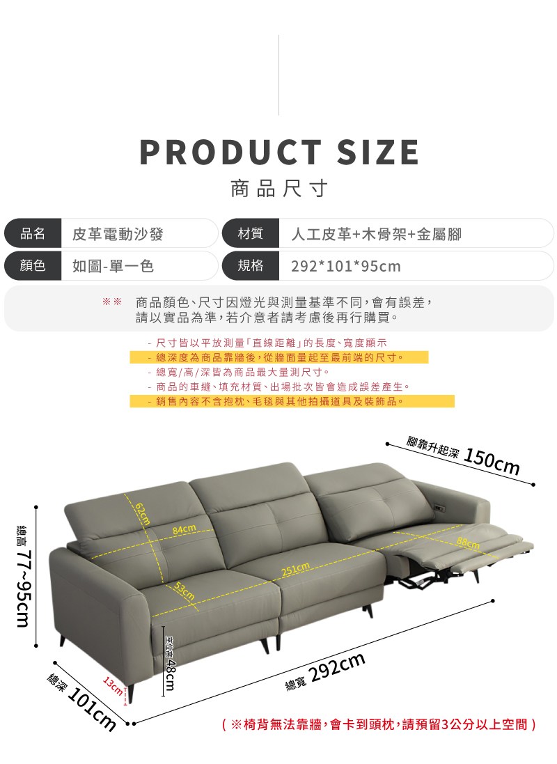 商品的車縫、填充材質、出場批次皆會造成誤差產生。