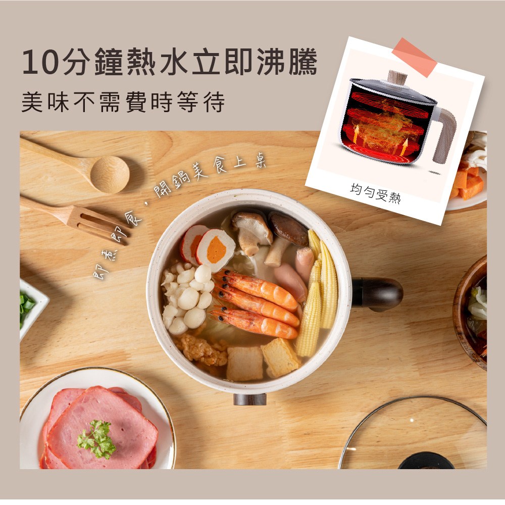 kinyo 多功能陶瓷美食鍋 白 FP-0876W