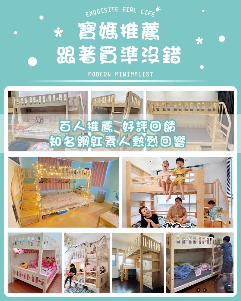 寶媽推薦 跟著買準沒錯 百人推薦好評回饋 知名網紅素人熱烈回響 