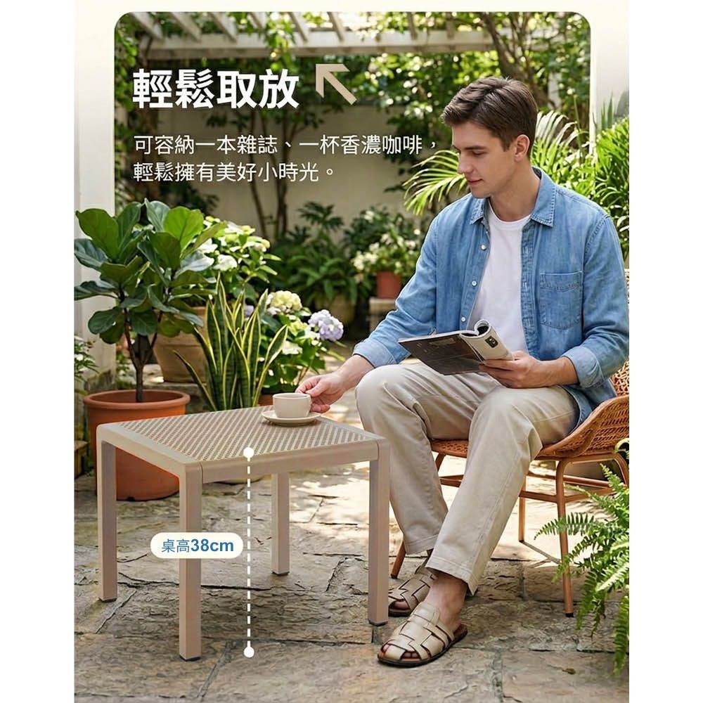 輕鬆取放可容納一本雜誌、一杯香濃咖啡,輕鬆擁有美好小時光。桌高38cm