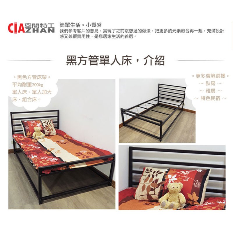 方管骨架，厚實穩固