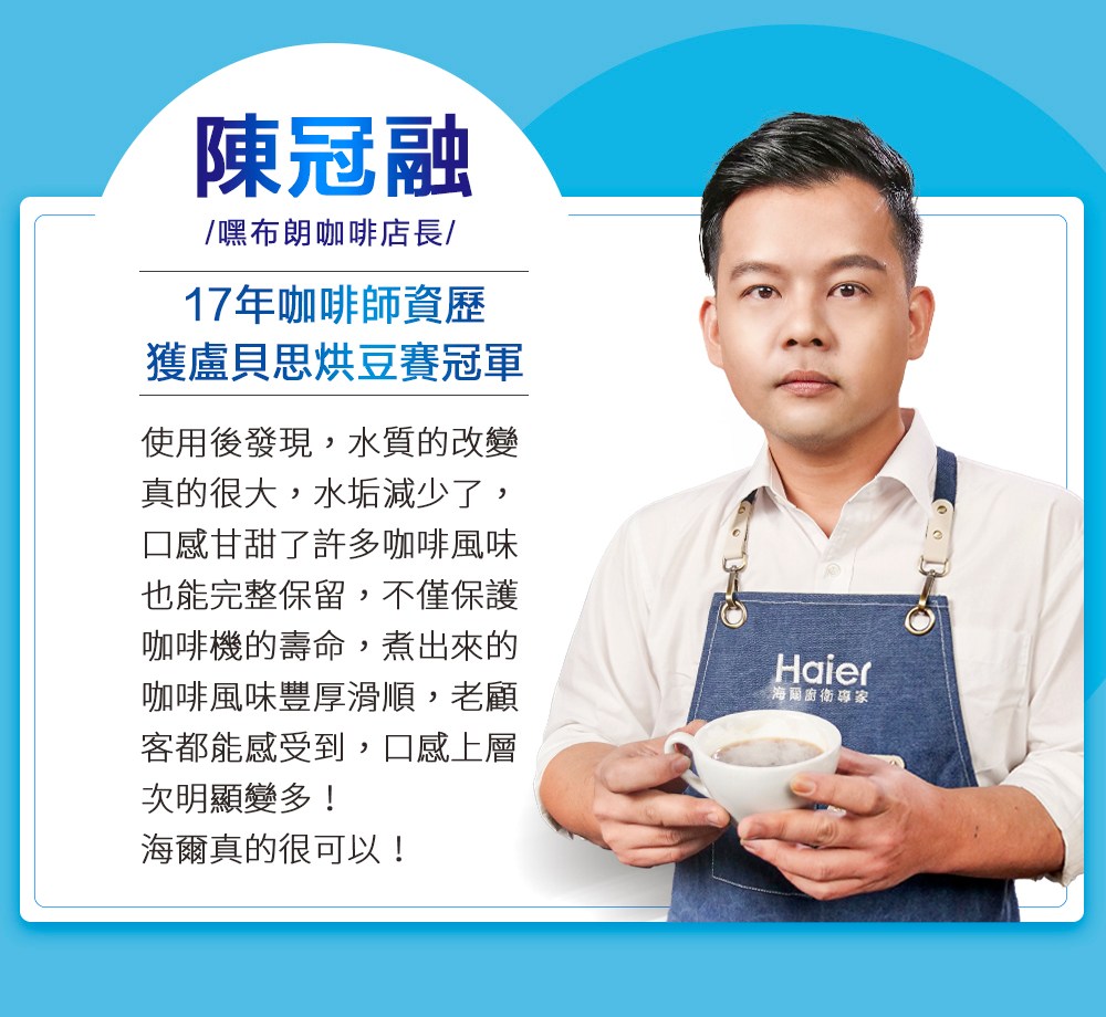 使用後發現,水質的改變