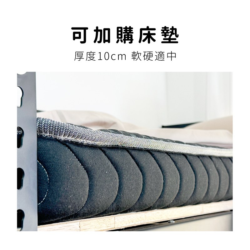 加購床墊