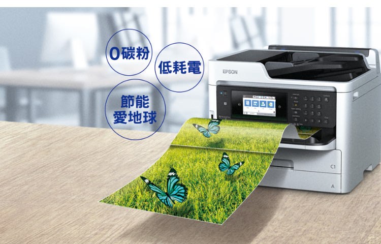 Epson Wf C5290高速商用噴墨印表機 電腦週邊配件 特力家購物網