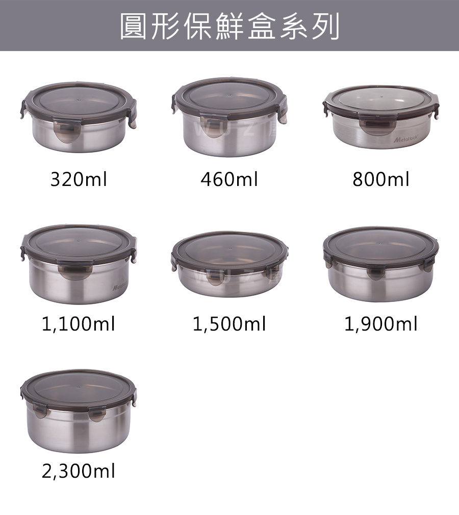 韓國metal Lock 圓形不鏽鋼保鮮盒320ml 3入組 保鮮盒 儲物 特力家購物網