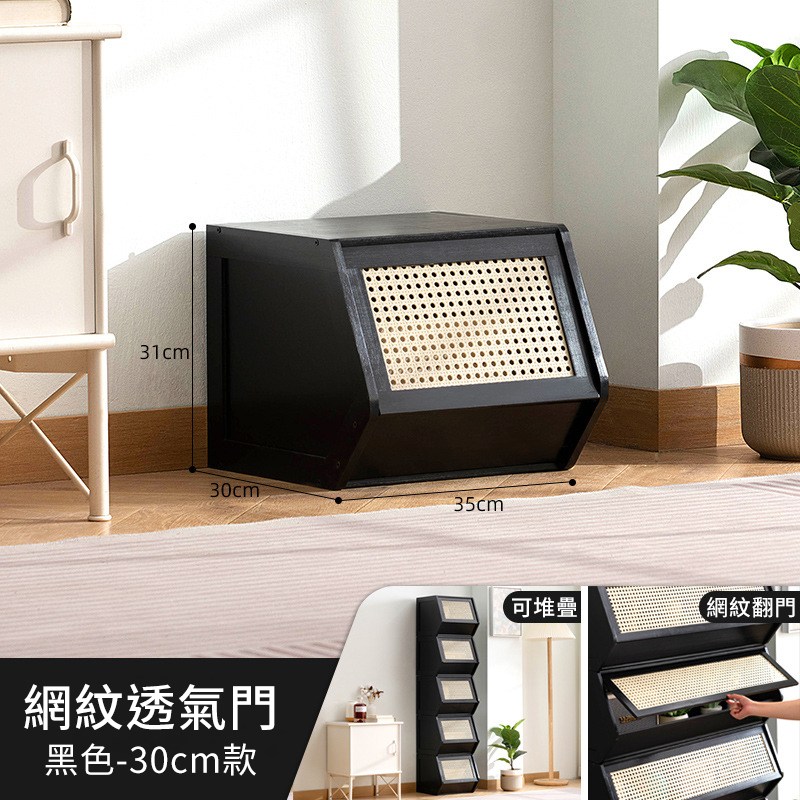 蝬脩���瘞��� 暺���30cm甈� �臬���� 蝬脩�蝧駁�� 