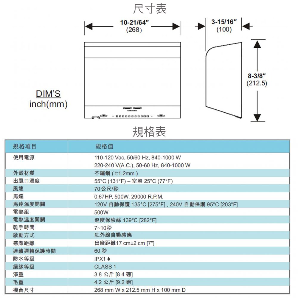 120V �芸��靽�霅�135 275F,240V�芸��靽�霅�95 203F
