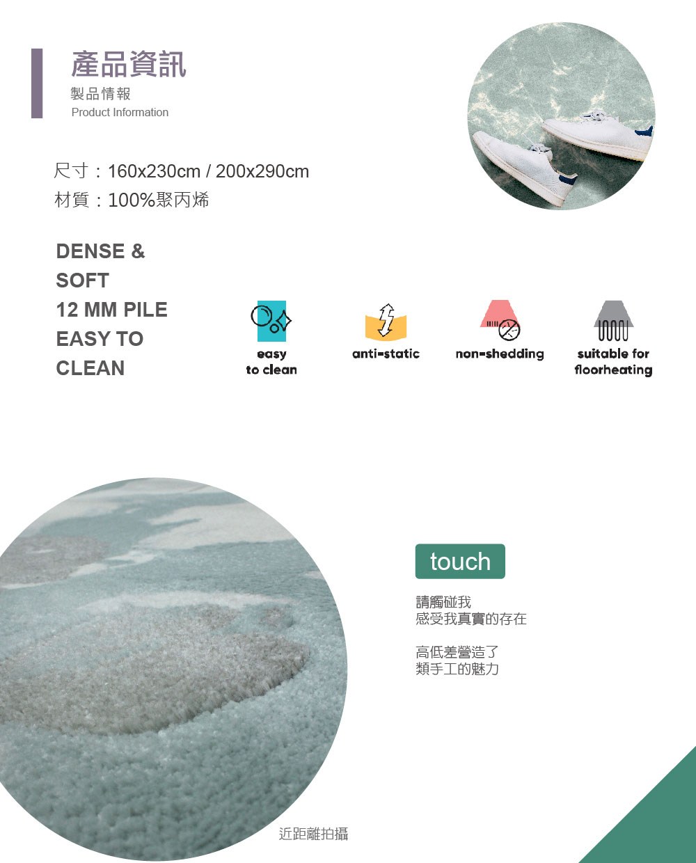 撠箏站160x230cm 200x290cm