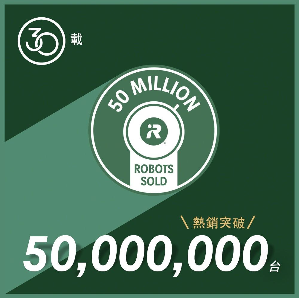 載 MILLION50RROBOTSSOLD 熱銷突破/50,000,000