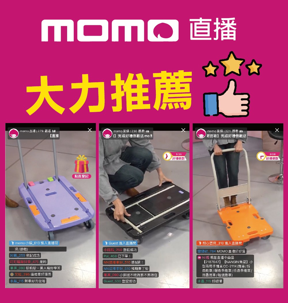 momo �湔��  230 閫��� MI