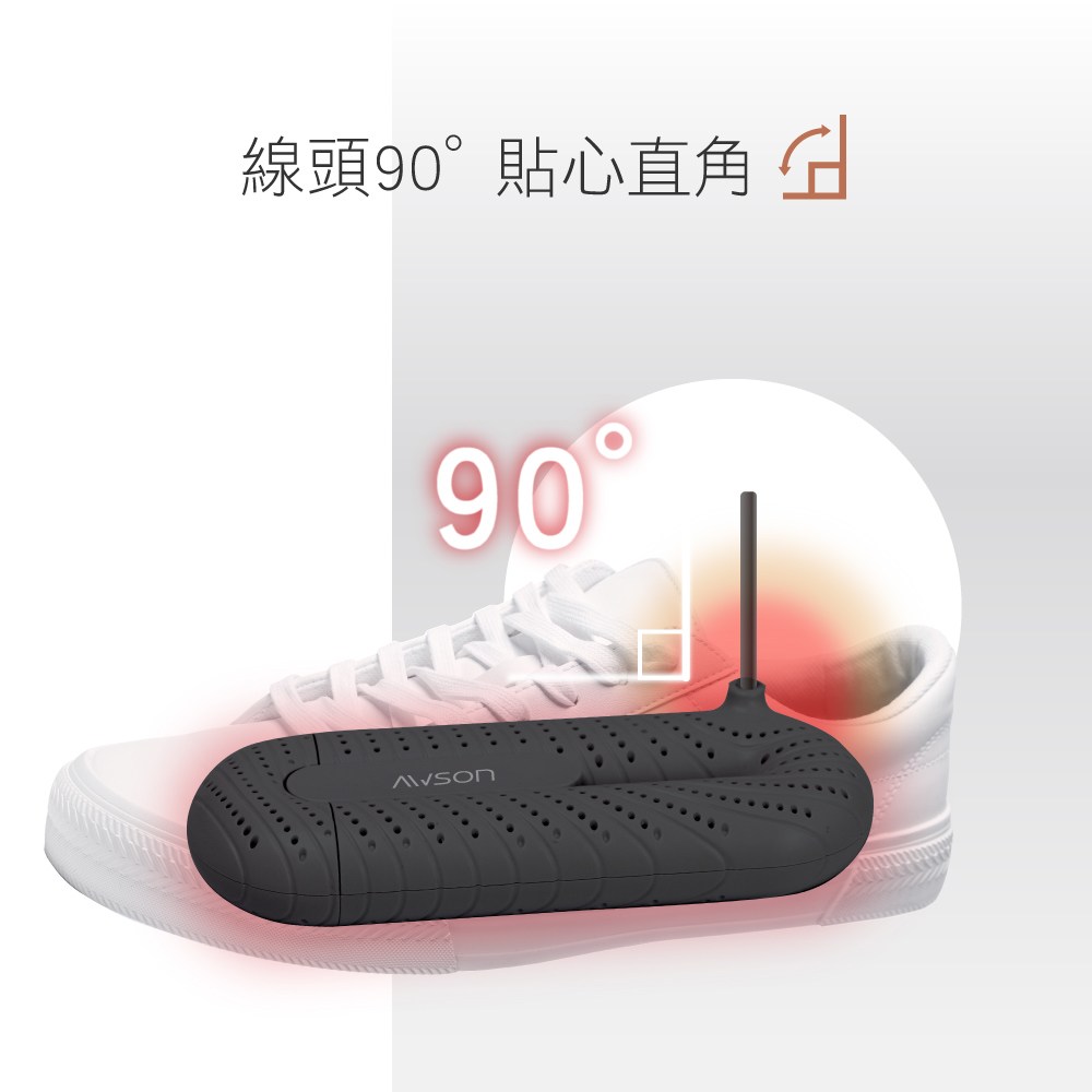 AWSON 伸縮烘鞋機 黑 ASD-21