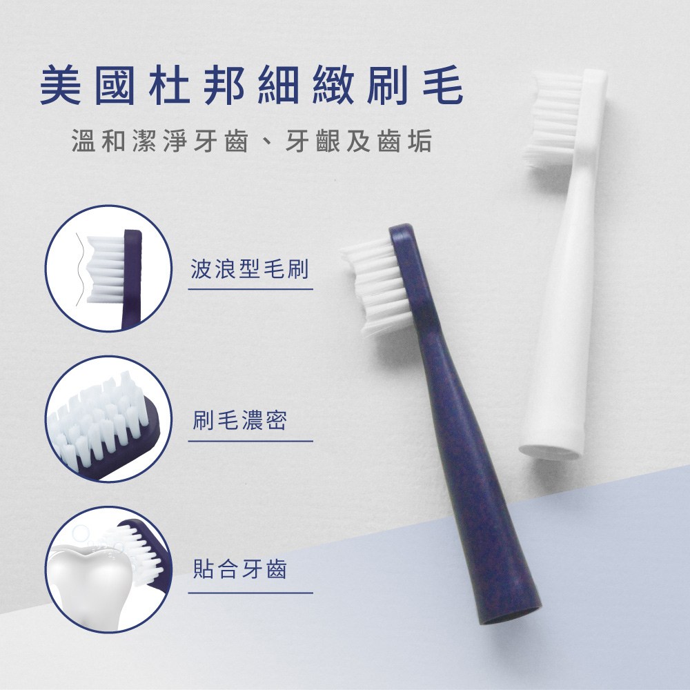 kinyo 聲波電動牙刷 白 ETB-776W 