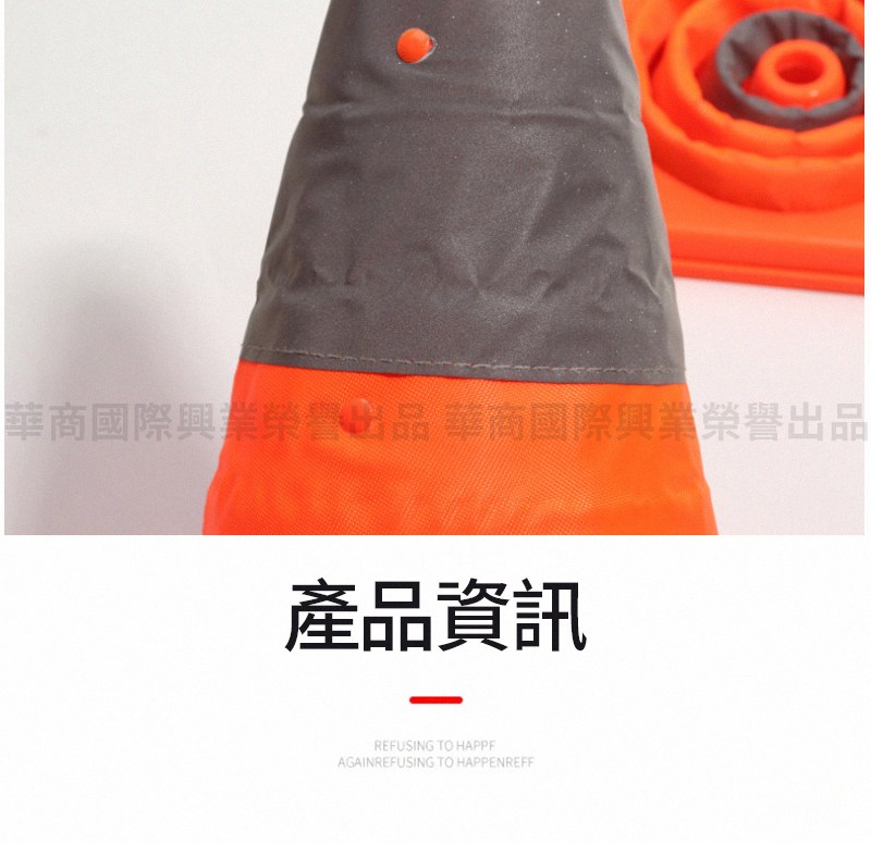 華商國際興業榮譽出品 華商國際興業榮譽出品 產品資訊 