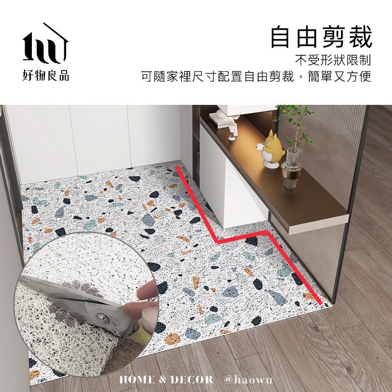 好物良品 自由剪裁 不受形狀限制 可隨家裡尺寸配置自由剪裁,簡單又方便 