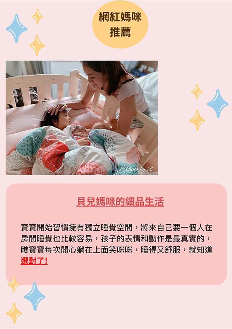 寶寶開始習慣擁有獨立睡覺空間,將來自己要一個人在