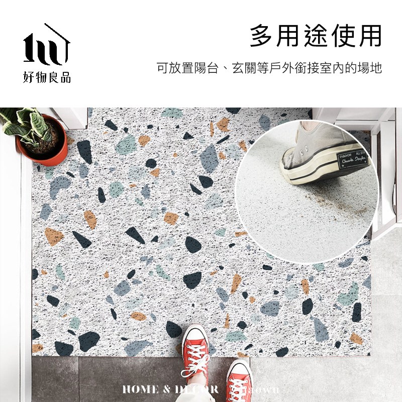 好物良品 多用途使用 可放置陽台、玄關等戶外銜接室內的場地