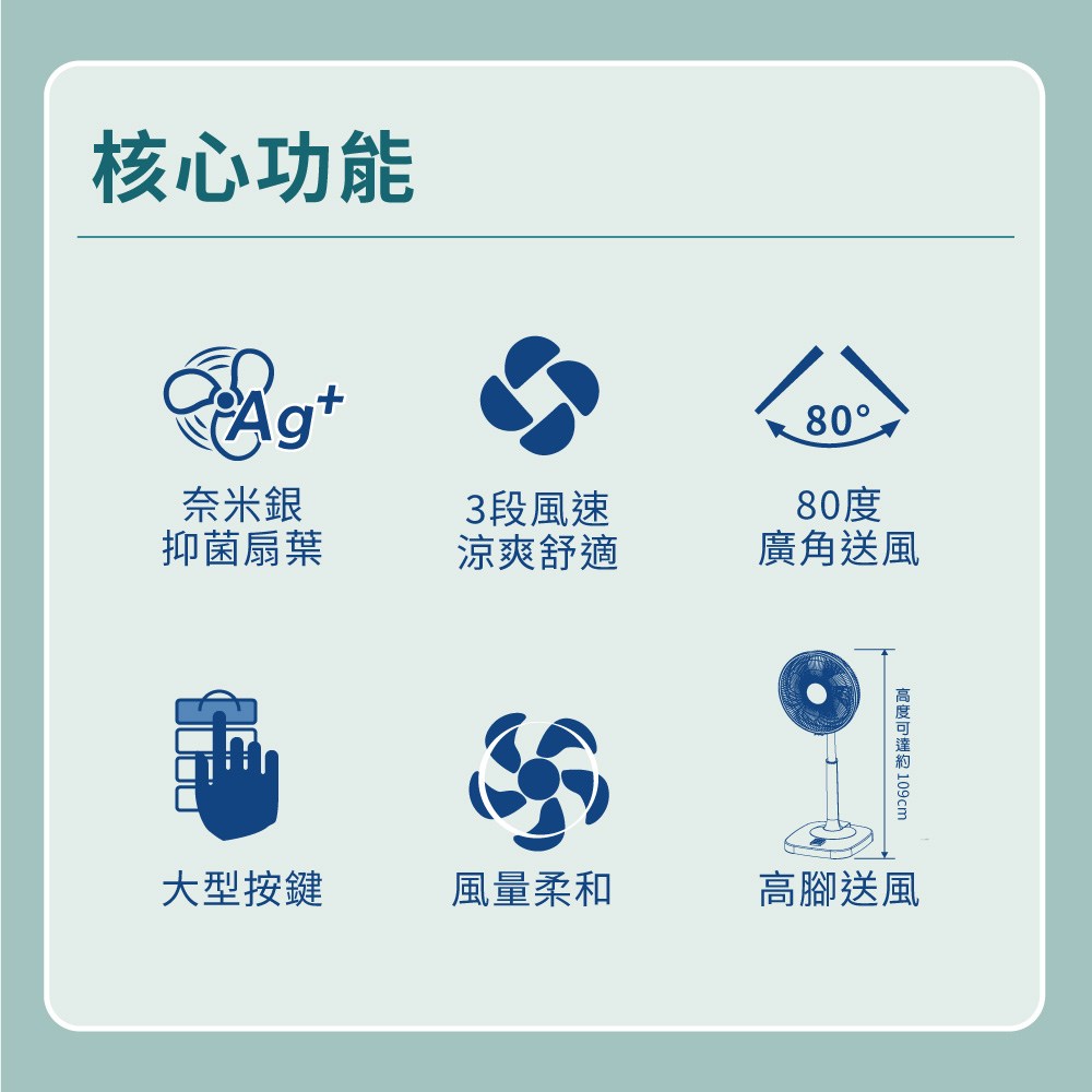 擃�摨血�舫��蝝� 109cm